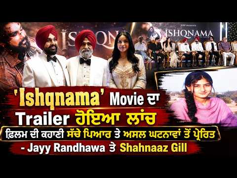 Ishqnama Movie Trailer : ਫ਼ਿਲਮ ਦੀ ਕਹਾਣੀ ਸੱਚੇ ਪਿਆਰ ਤੇ ਅਸਲ ਘਟਨਾਵਾਂ ਤੋਂ ਪ੍ਰੇਰਿਤ
