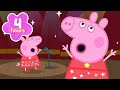 Peppa S SINGING Competition Pig Full Episodes 4 Hours Of Kids Cartoons