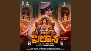 Naa Kahi Karkotaka song artwork
