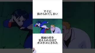 【クレヨンしんちゃん】ルル対ゴリマッチョ #映画雑学 #クレヨンしんちゃん #アニメ #ブリブリ王国の秘宝 #雑学