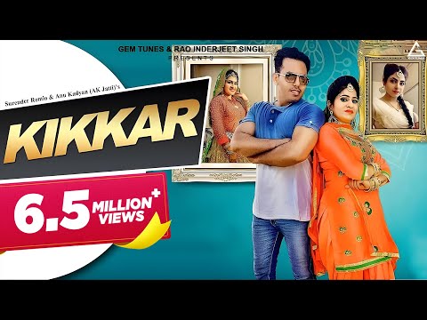 Kikkar Ke Ped Pe : Anu Kadyan | Surender Romio | Mk Chaudhary | Anney Bee | Haryanvi Song