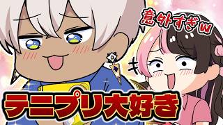 【手書き】テニプリ愛が強すぎるイブラヒムに橘ひなの爆笑ｗ【にじさんじ/切り抜き】