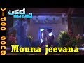 Mouna Jeevana Video Song Snehada Kadalalli Kannada Movie Songs Arjunsarja Malashri TVNXT Kannada
