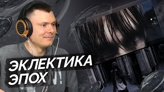 Медиа рецензия