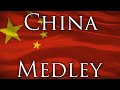 China Patriotic Song March Medley