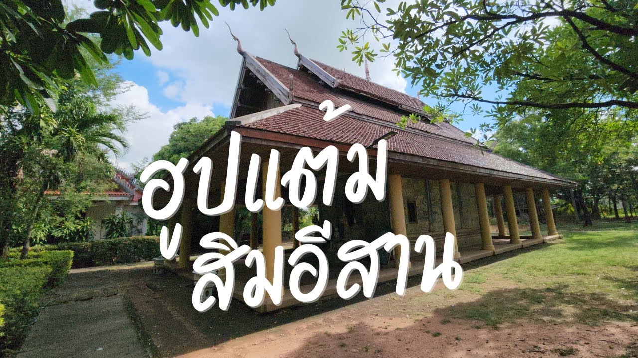 Wat Sa Bua Kaew