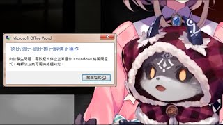 [Vtub] 關於V的身高設定?