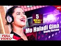 Mo Haladi Gina Studio Version Asima Panda Beautiful Moon Movies Sidharth TV