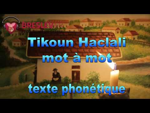 Le Tikoun Haclali lu mot à mot avec le visuel en phonétique (31/03/20)