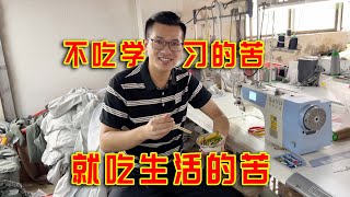 Re: [討論] 館長：中國製太強了幹 民進黨不關心傳產