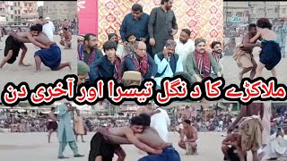 Marakhra mela x Sindh traditional game Urs Mehmood