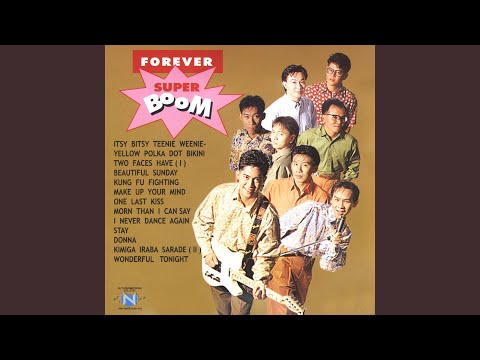 kimiga ireba soredeii