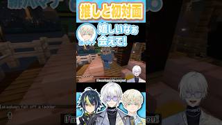 伊波ライ&緋八マナに初めて会ったケイリクス【#にじ鯖夏祭り2025/ENG SUB/切り抜き/ヒーローズ/マイクラ/日英字幕】