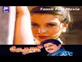 Nethaji 1996 Sarath Kumar Lisa Ray Tamil Super Hit Full Movie