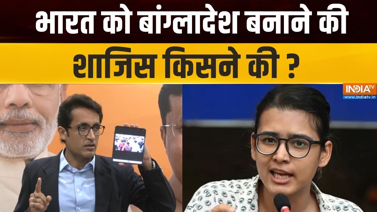 BJP on Neha Bora : भारत को बांग्लादेश बनाना चाहती हैं नेहा बोरा ? 