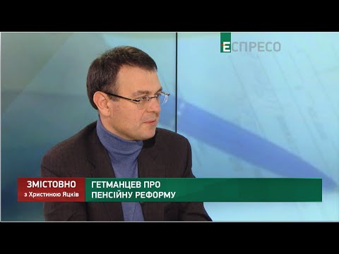 Сергій Фурса на Espreso.TV