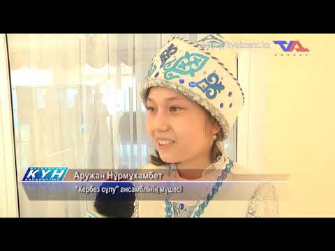 «Күн» ақпараттық бағдарлама. 6 қазан 2020ж