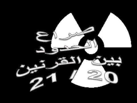 L' EMPIRE  BRITANNIQUE   HALKA  1