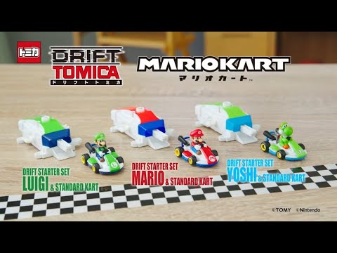 【トミカ】 専用シューターでドリフト走行！マリオカート8デラックスからマリオたちが登場！PV