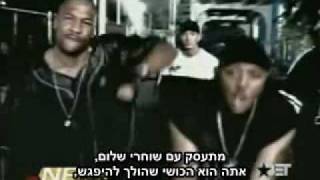 Obie Trice Ft. D-12 &amp; Eminem - Outro [HeBSuB] מתורגם לעברית