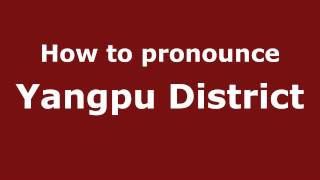 How to pronounce Yangpu District
