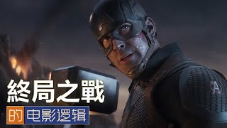 Re: [閒聊] 為啥不回到過去阻止星爵就好？