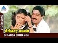 SPB Song O Ranga Sri Ranga Video Song Singaravelan Tamil Movie SPB Kamal Haasan Ilaiyaraja