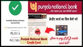 pnb ka credit card bill payment kaise kare || credit card bill payment || phone pay se credit card