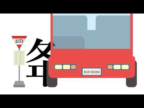 造形デザイン学科 Kanji Animation "降" / inspired by "Word As Image"