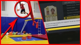 ФУТБОЛЬНЫЕ ЧЕЛЛЕНДЖИ НА БАТУТАХ! КВИКАЕМ ЛЕГЕНДУ!?