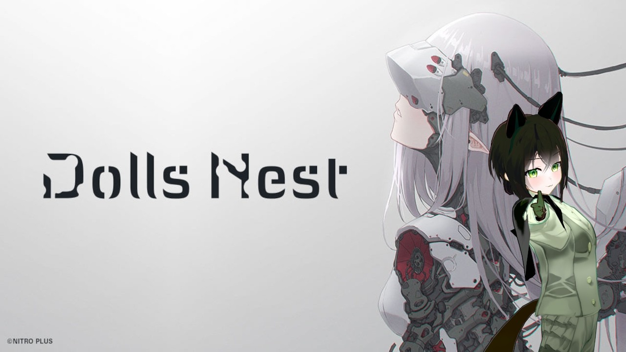 【Dolls Nest】オートマトンが如く極【定期配信】