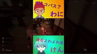 今tiktokで流行ってる天国BGMをプロップナイトにつけてみた　#short