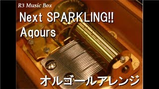 Next SPARKLING!!/Aqours【オルゴール】 (アニメ『ラブライブ!サンシャイン!!The School Idol Movie Over the Rainbow』挿入歌) mqdefault - Next SPARKLING!!/Aqours【オルゴール】 (アニメ『ラブライブ!サンシャイン!!The School Idol Movie Over the Rainbow』挿入歌)