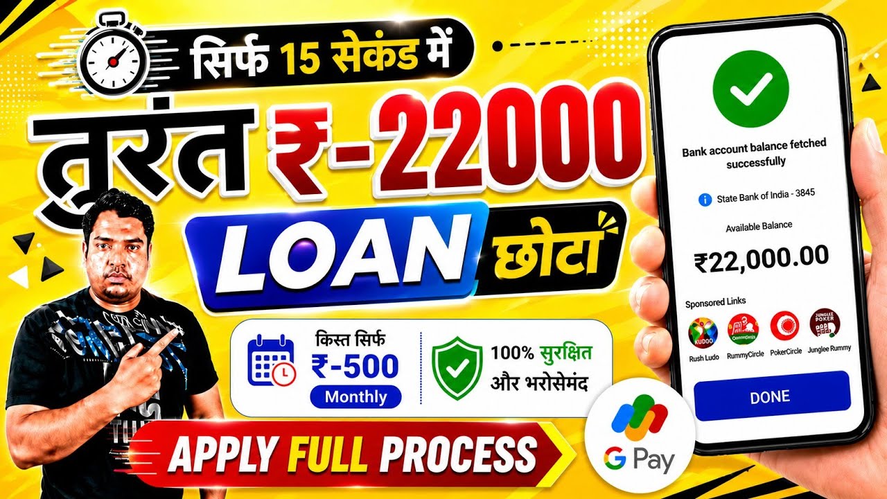 Best Loan Apps in 2026 for Quick Approval