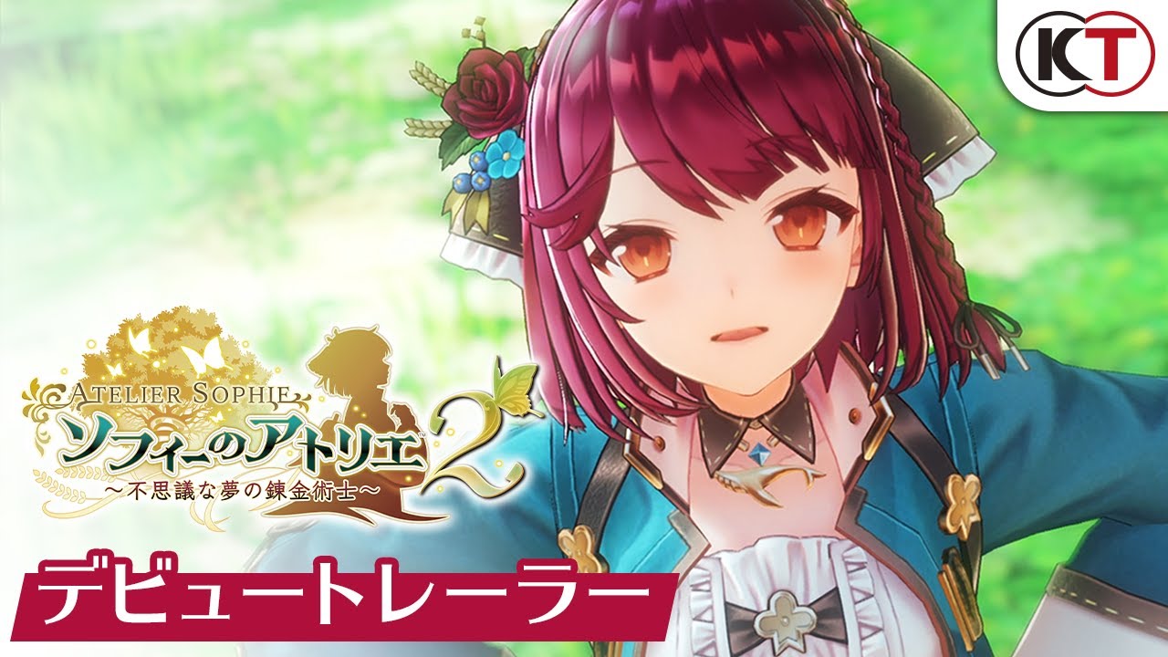 ライザのアトリエ ソフィーのアトリエ ルルアのアトリエ タペストリー5