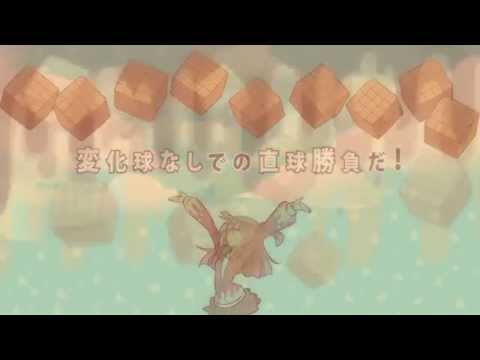 Video thumbnail for キャラメルヘヴン (Caramel Heaven)