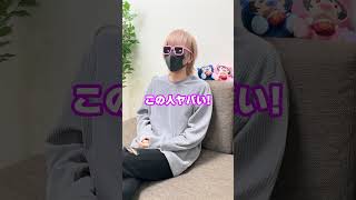 お願いこれだけ言わせて