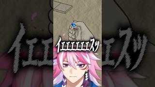 ゲーム内ボイスを完コピするVtuber #shorts #リズム天国ミラクルスターズ #アマル #vtuber