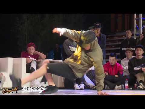 Lil Wei vs Klesio | 16-8 | Breaking 1on1 | 舞则选兮