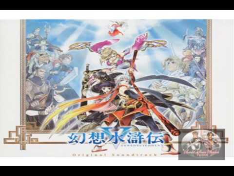 Suikoden V - The Knights