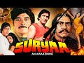 SURYAA 1989 Full Hindi Movie Vinod Khanna Raaj Kumar Bhanupriya Bollywood Action Movie