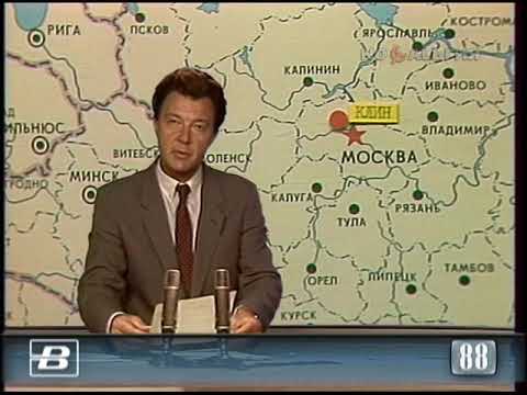 Клин. Новый завод по выпуску овсяных хлопьев 23.07.1988