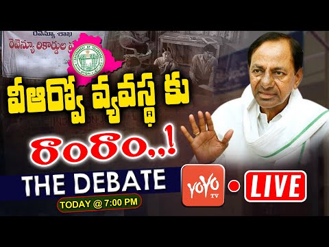 LIVE: The Debate On Telangana Govt Scraps VRO System | CM KCR New Revenue Act | YOYO TV Channel