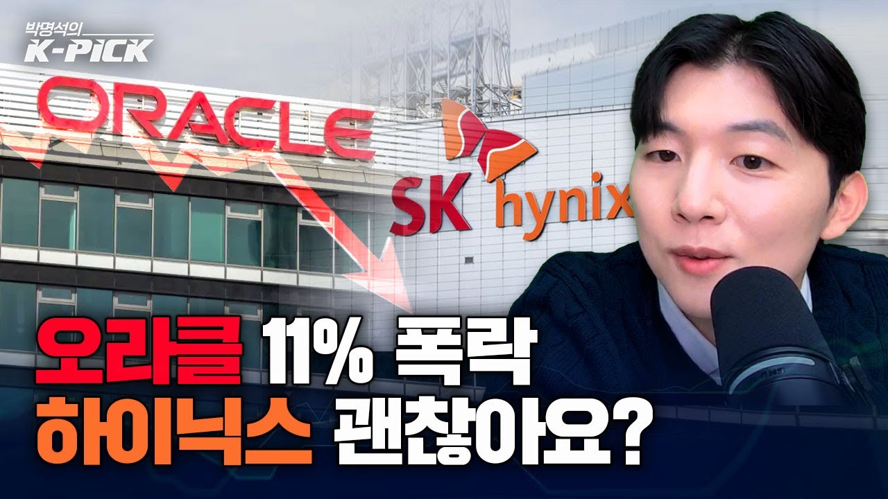 AI·반도체·IT소부장만 볼 때가 아닙니다