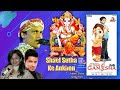 Shael Sutha Ke Aakhon Ganesh Chaturthi Special New Song My Friend Ganesha Rumal Hitz