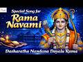 Ram Navami 2026 Special Devotional Rama Song Dasharatha Nandana Jai Shree Ram Bhajan