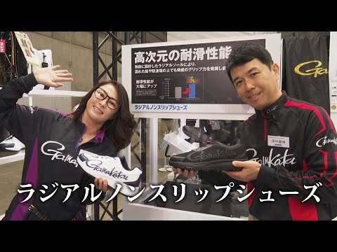 【速報】 ラジアルノンスリップシューズ【アパレル】