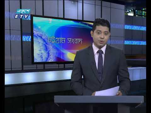 সন্ধা ০৬টার সংবাদ ১৮ ১০ ২০১৭