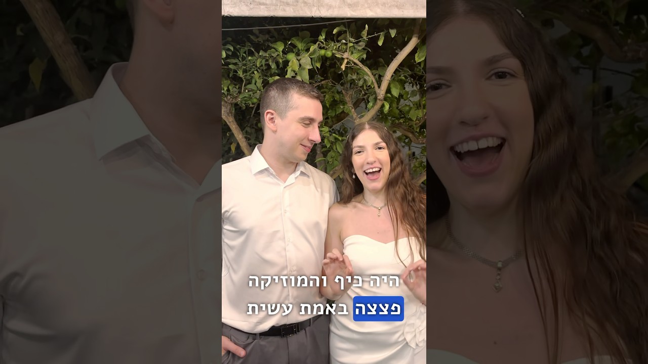 גם המורה המפורסמת לעברית מיטל עושה בחירה נכונה ❤️ #whilliamrise #riseevents | Shorts