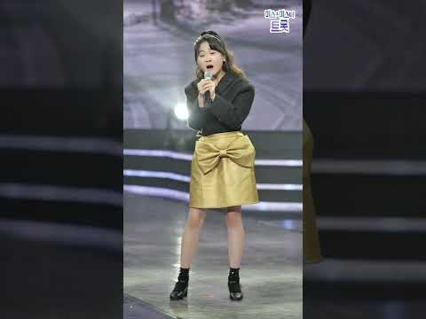 김다현 - 가라지 화요일은 밤이 좋아